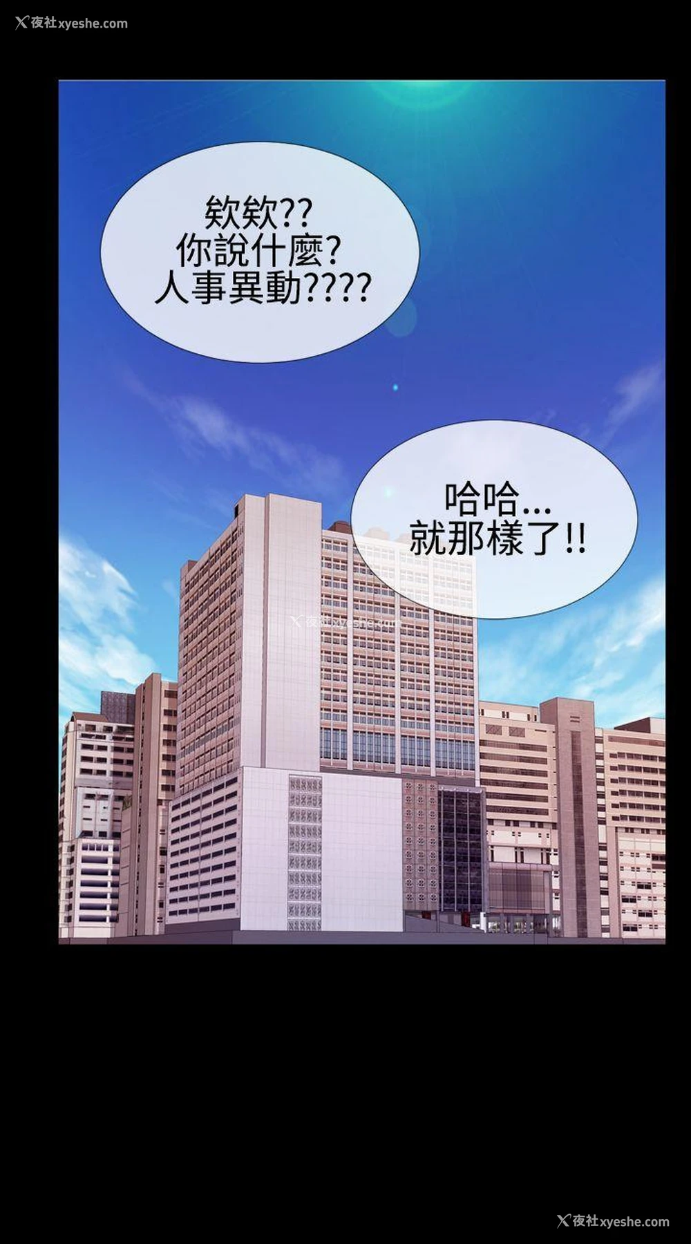 20P - 粉红报告书
