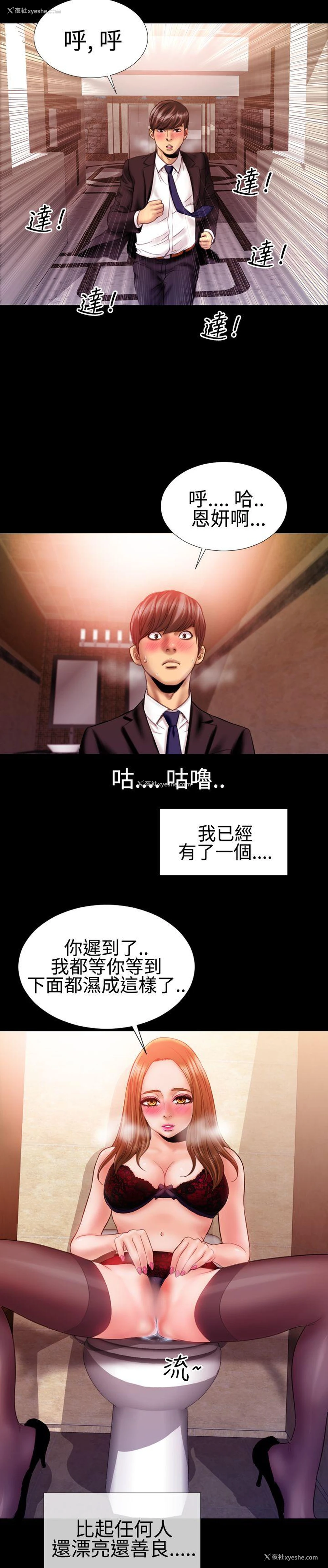 23P - 粉红报告书