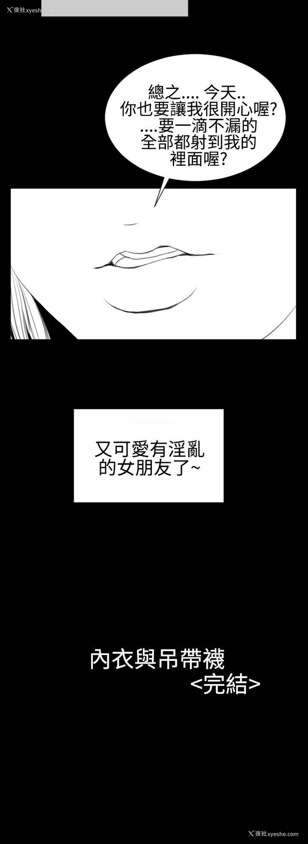 24P - 粉红报告书