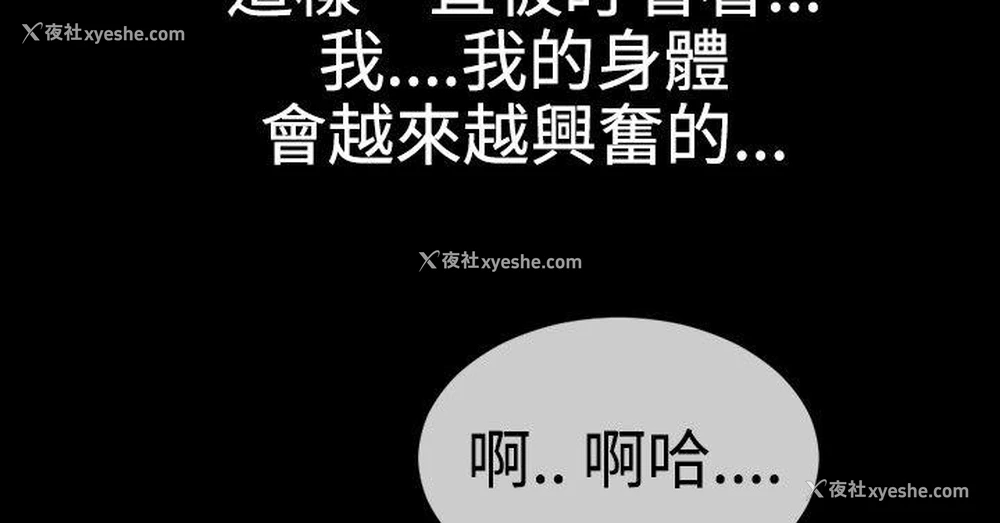 7P - 粉红报告书
