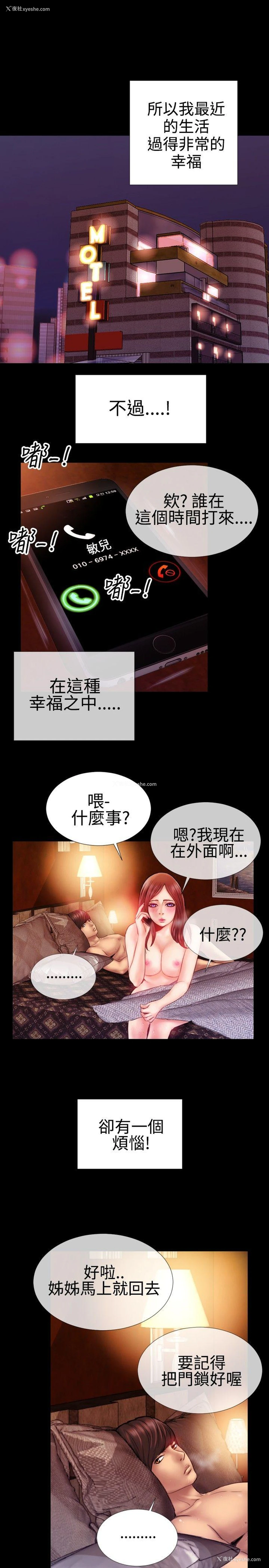 21P - 粉红报告书
