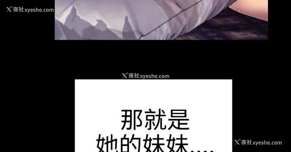 22P - 粉红报告书