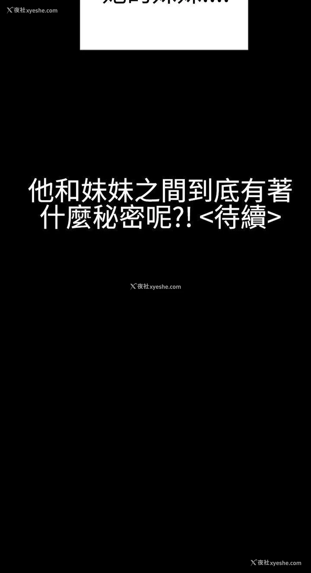 23P - 粉红报告书