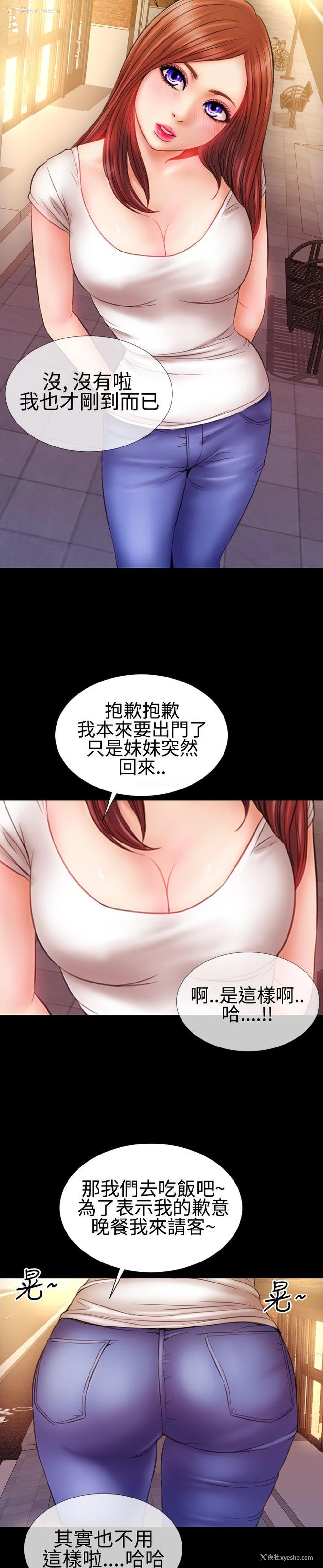 4P - 粉红报告书