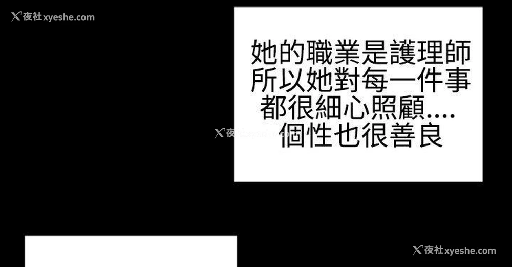 7P - 粉红报告书