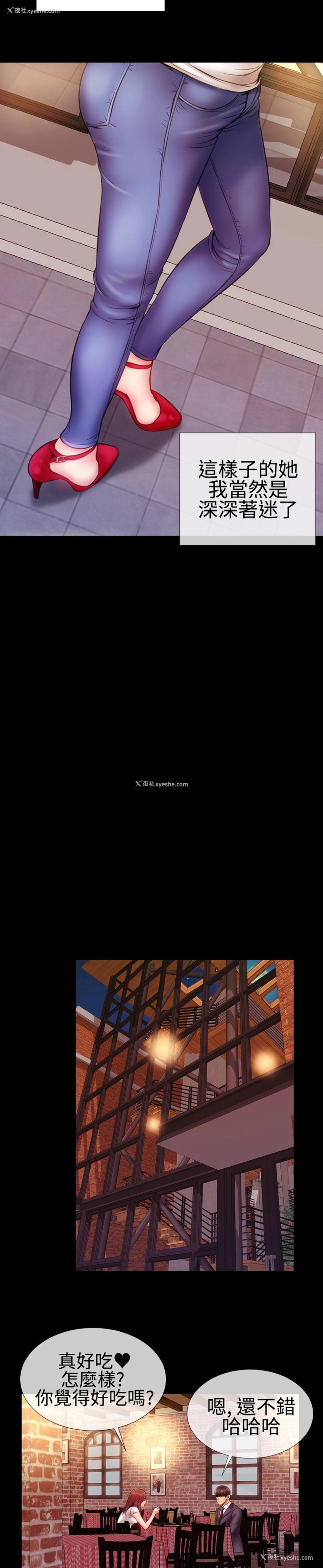 9P - 粉红报告书