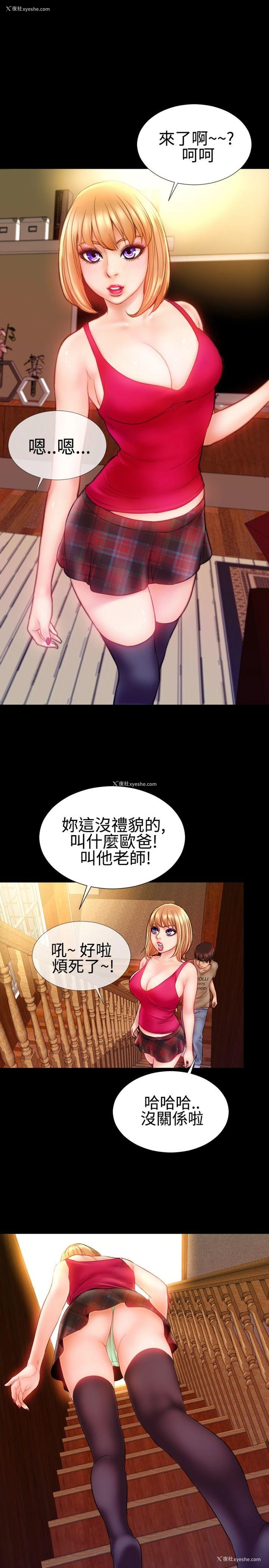 11P - 粉红报告书
