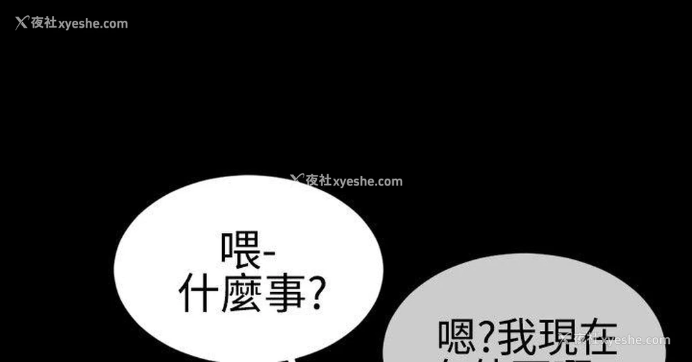 2P - 粉红报告书
