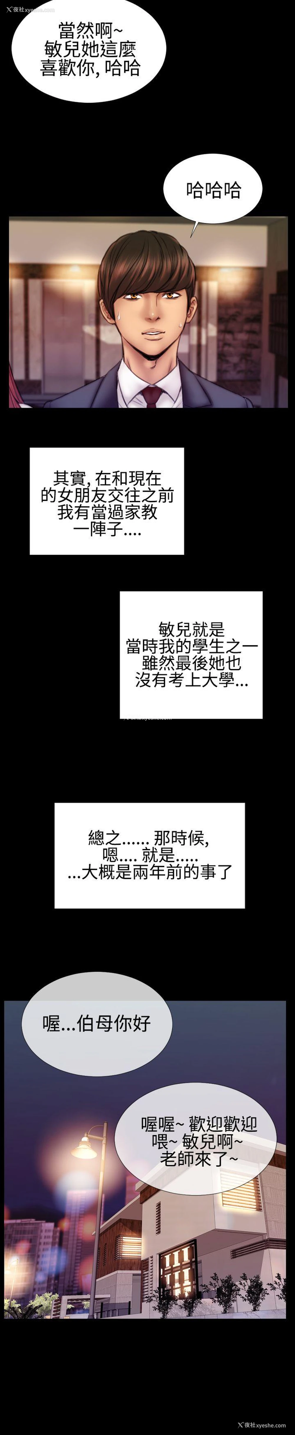 9P - 粉红报告书