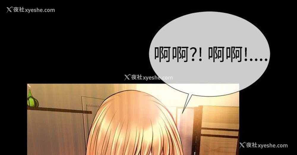 12P - 粉红报告书