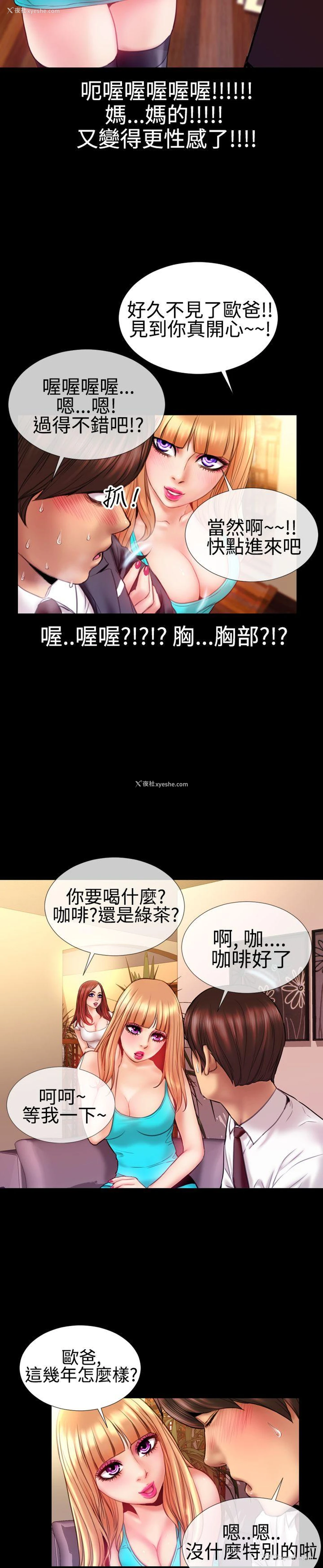 19P - 粉红报告书