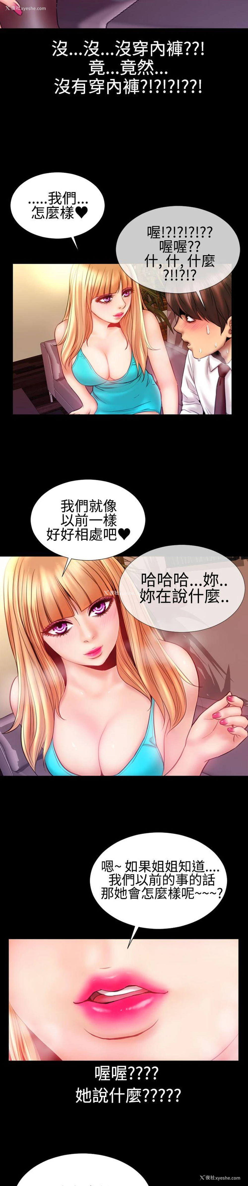 23P - 粉红报告书