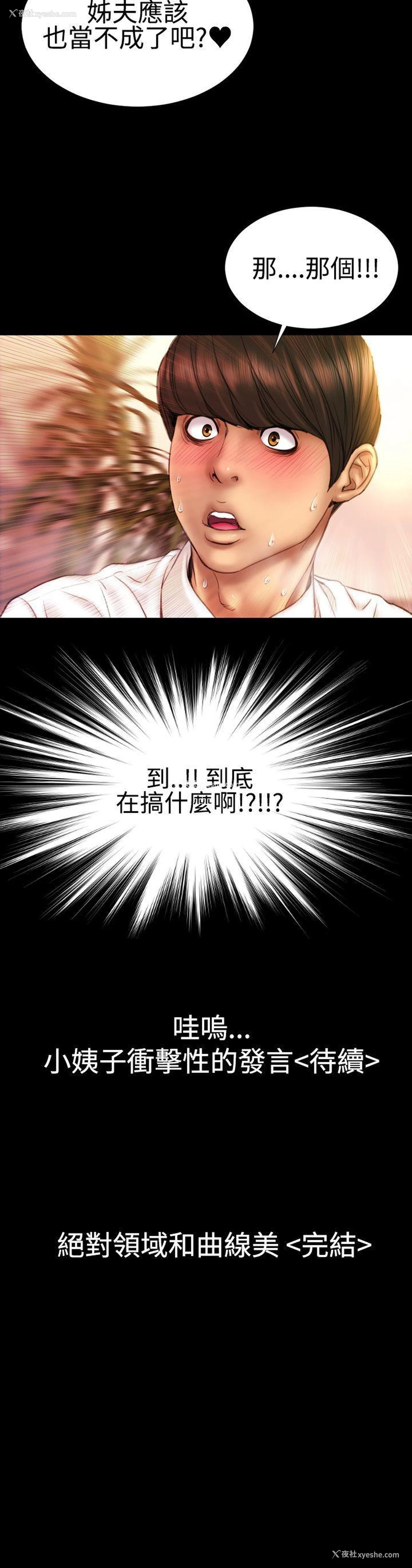 24P - 粉红报告书