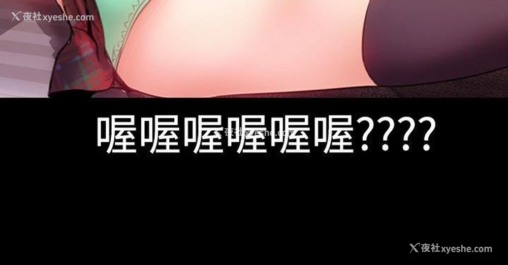 2P - 粉红报告书