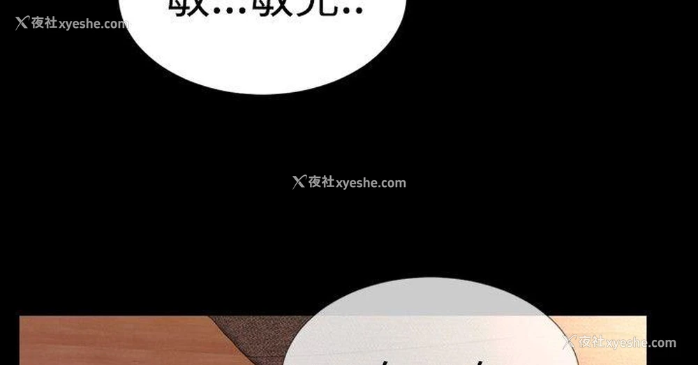 7P - 粉红报告书