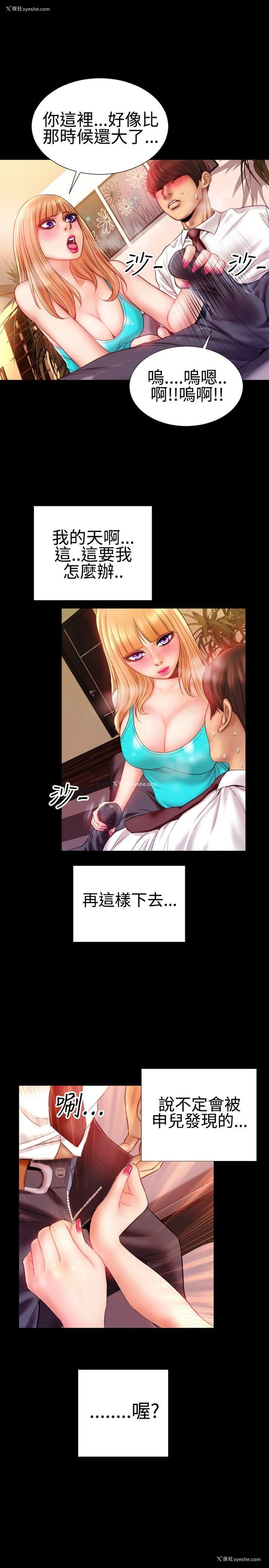 11P - 粉红报告书