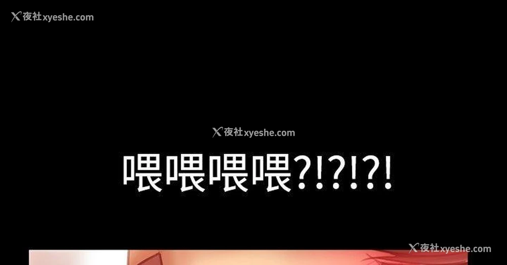 12P - 粉红报告书