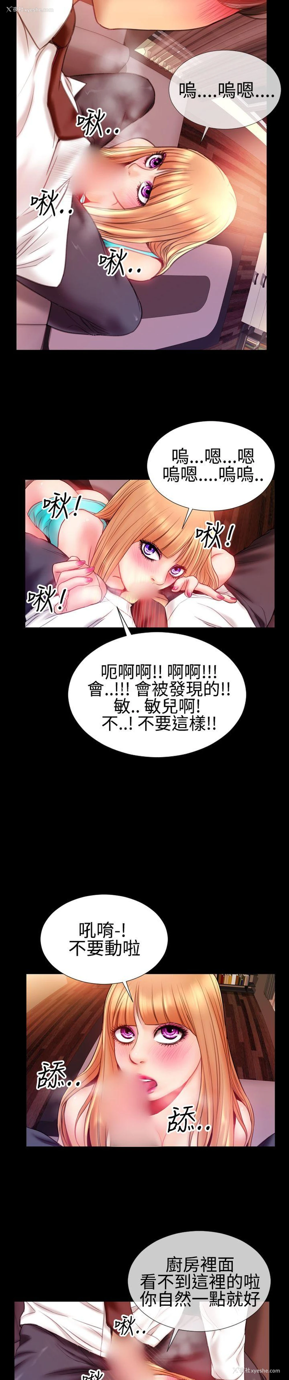 13P - 粉红报告书