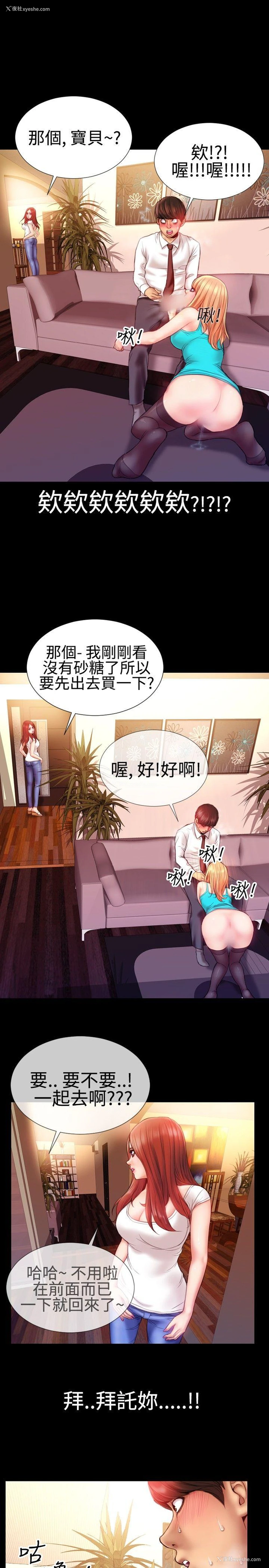 15P - 粉红报告书