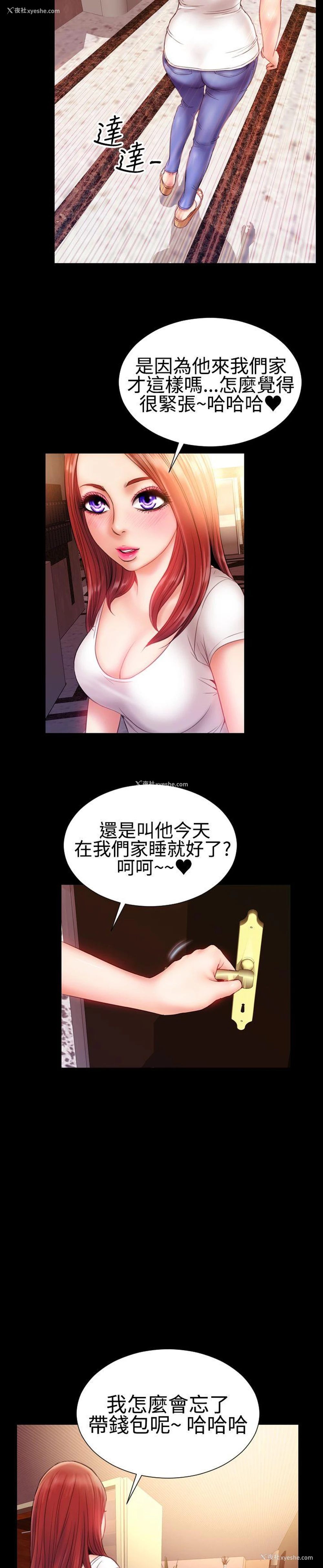 22P - 粉红报告书