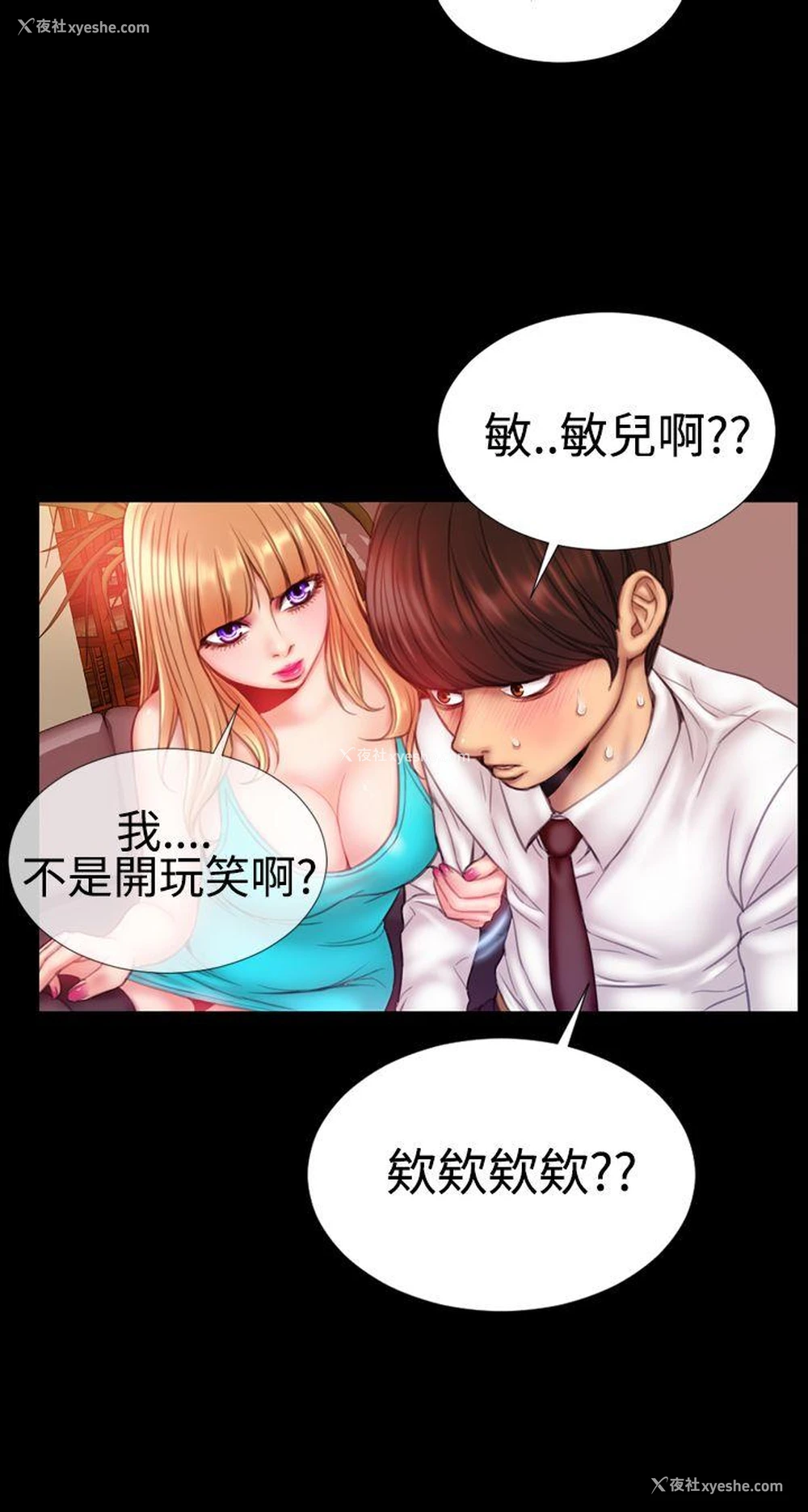 5P - 粉红报告书