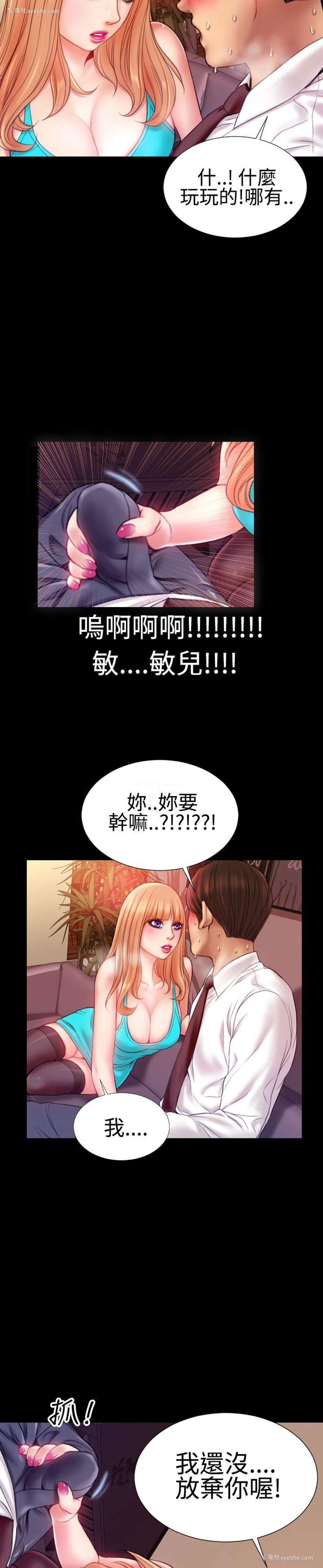 9P - 粉红报告书
