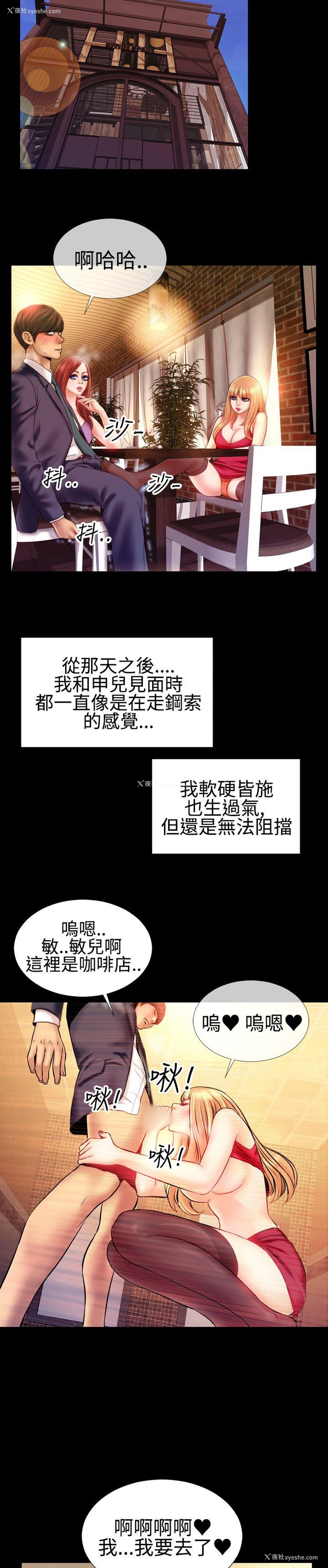 18P - 粉红报告书