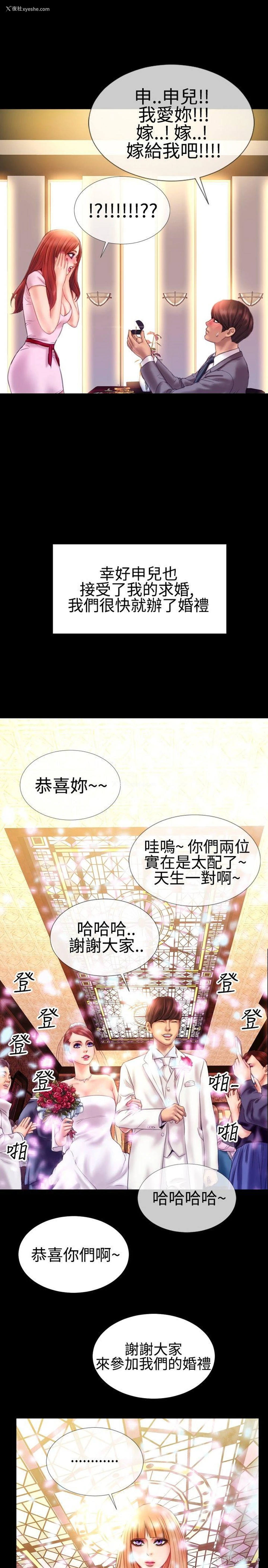 21P - 粉红报告书