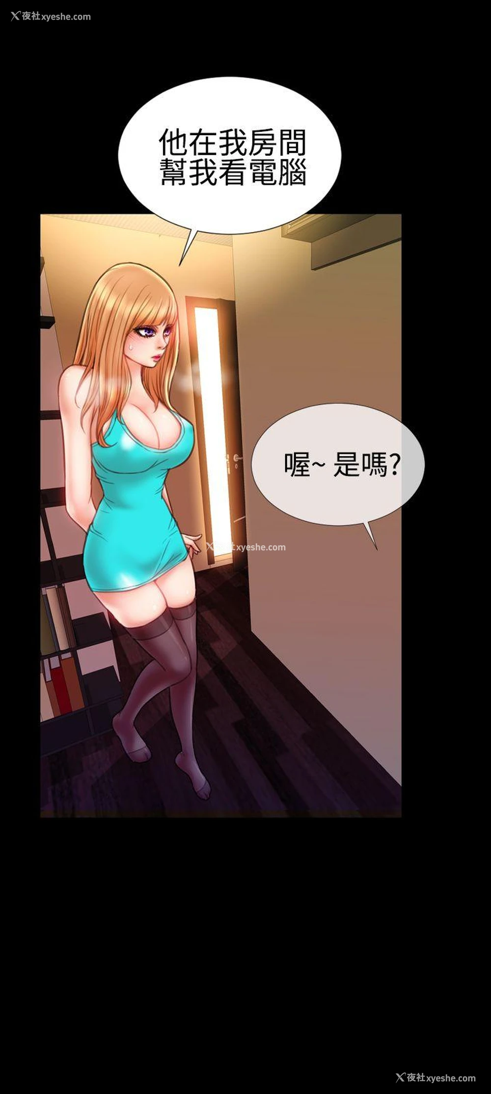 5P - 粉红报告书