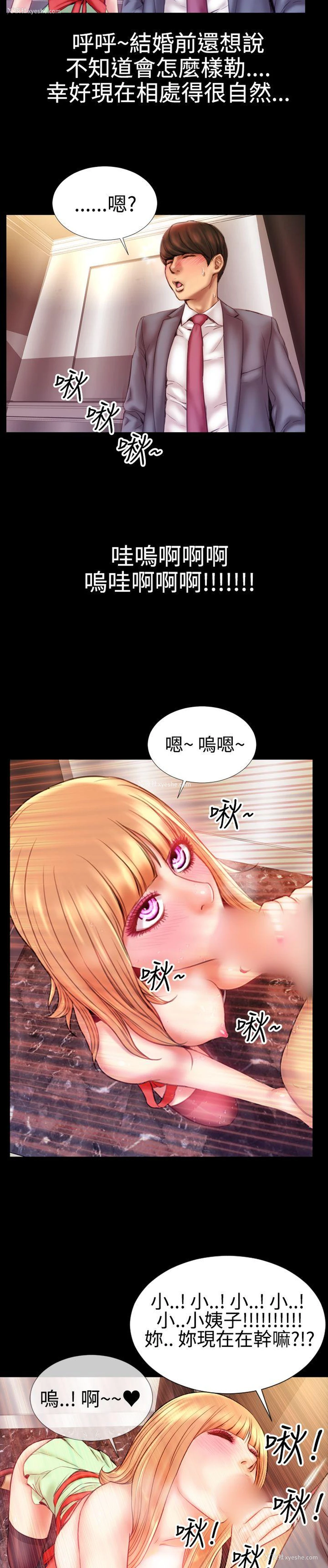 13P - 粉红报告书