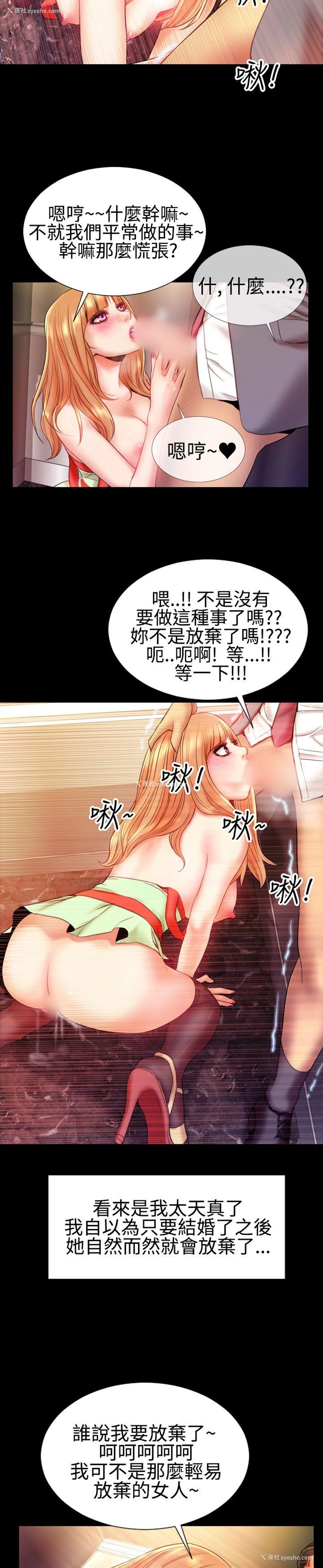 14P - 粉红报告书