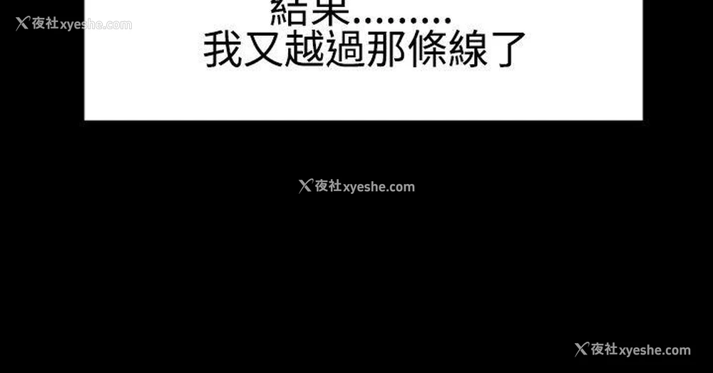 17P - 粉红报告书