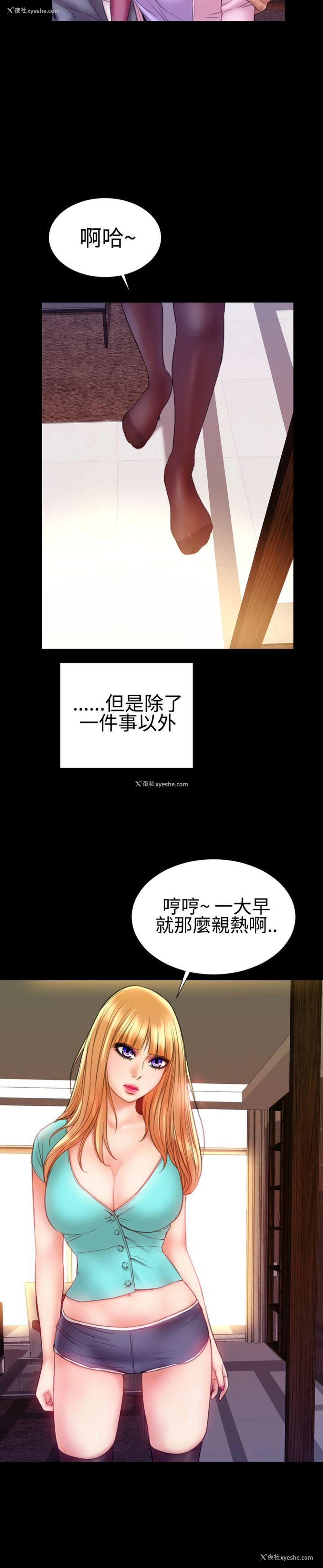 4P - 粉红报告书