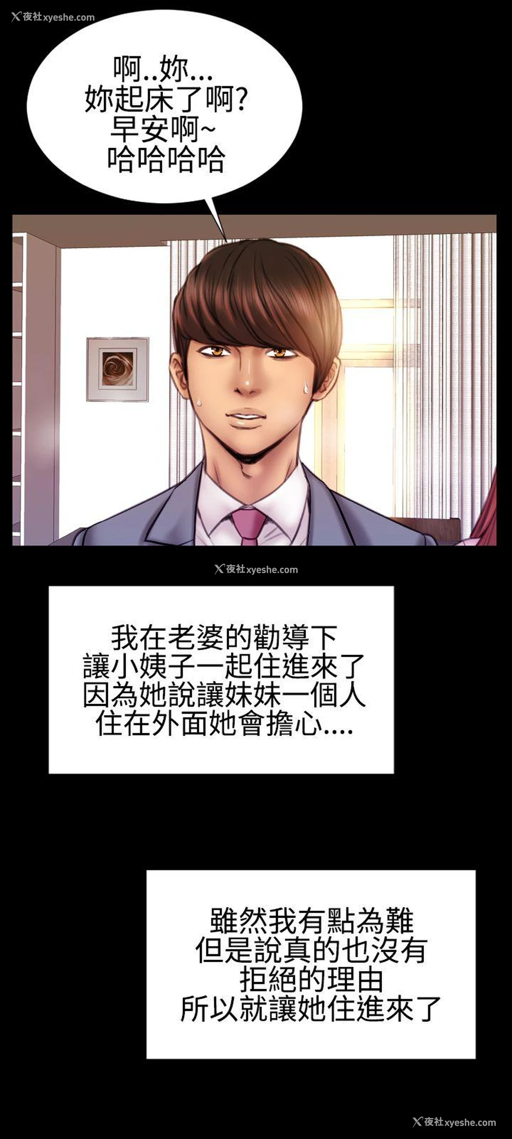 5P - 粉红报告书