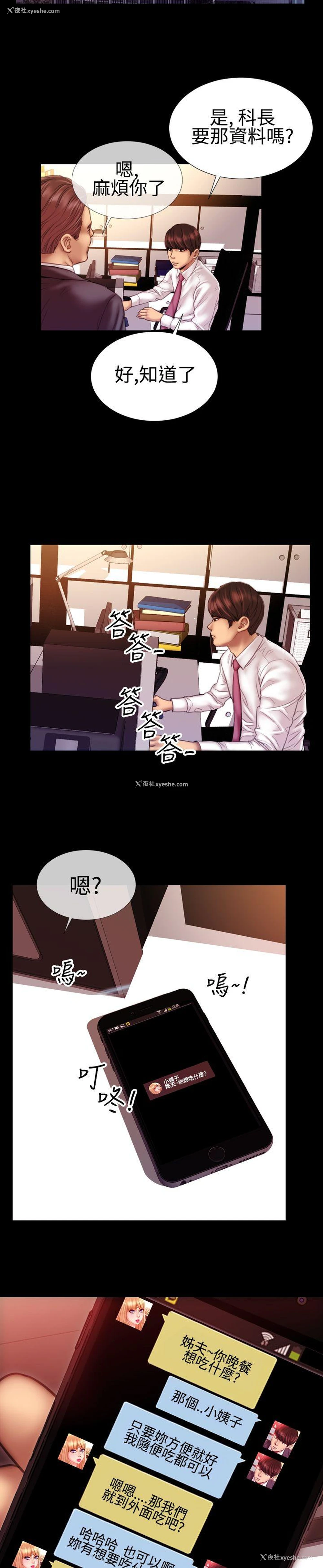 9P - 粉红报告书