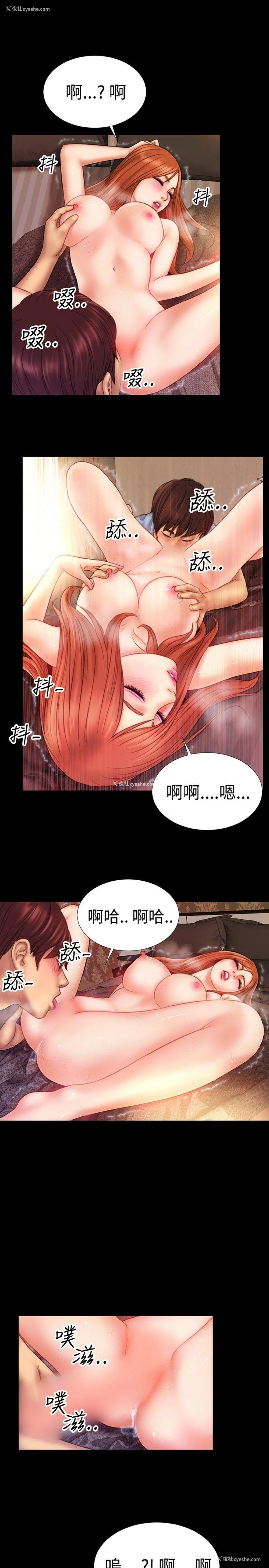 11P - 粉红报告书