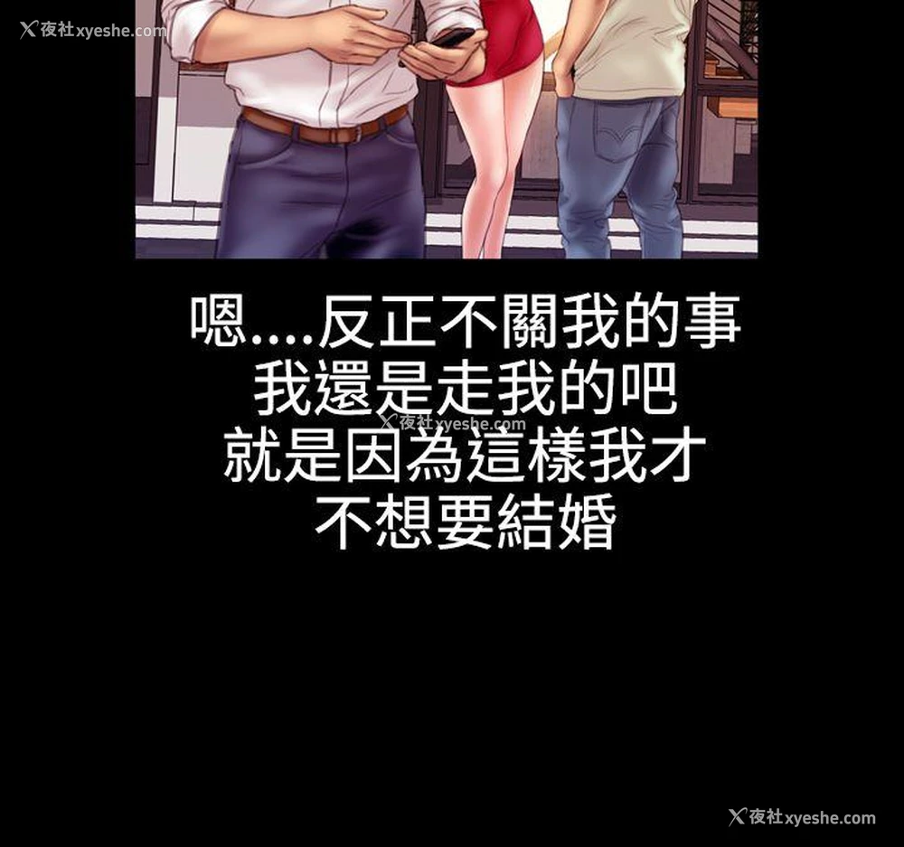 10P - 粉红报告书