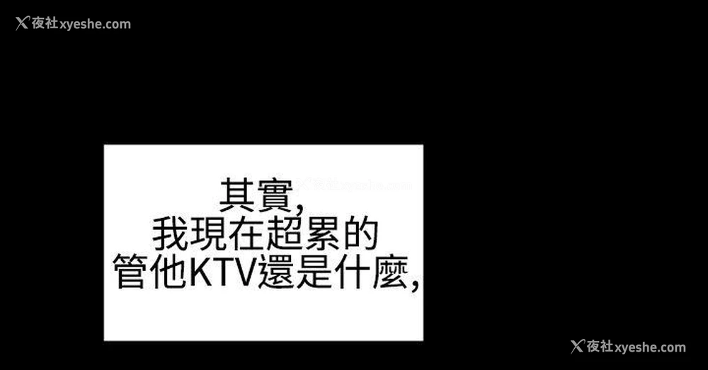 17P - 粉红报告书