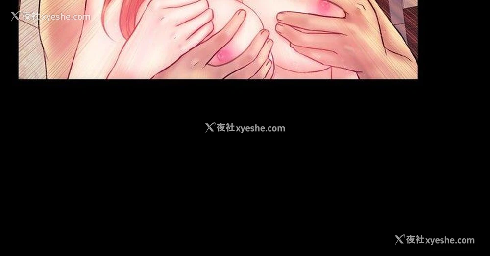 2P - 粉红报告书