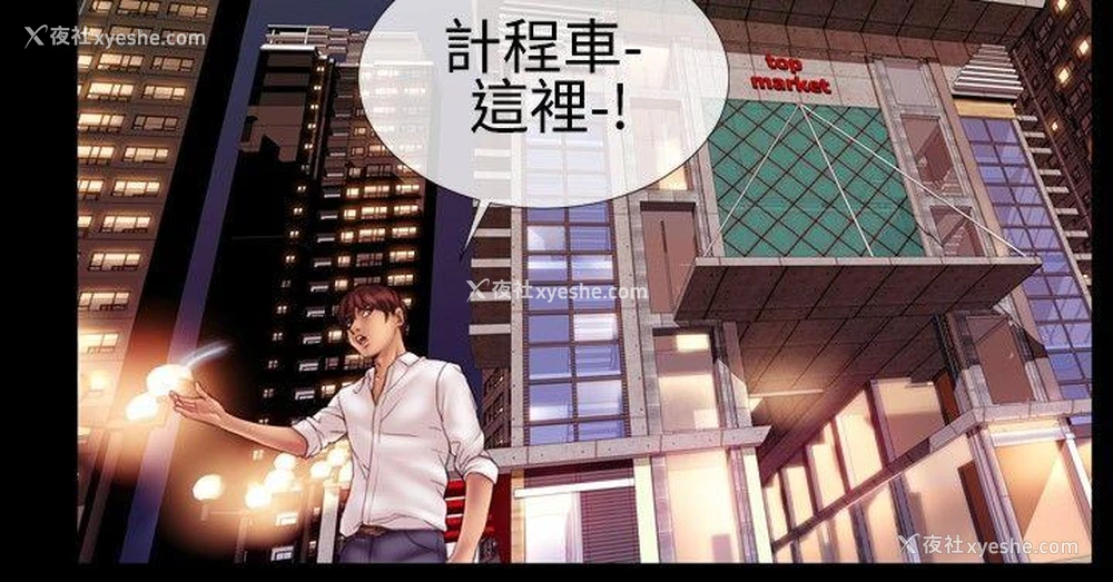 7P - 粉红报告书