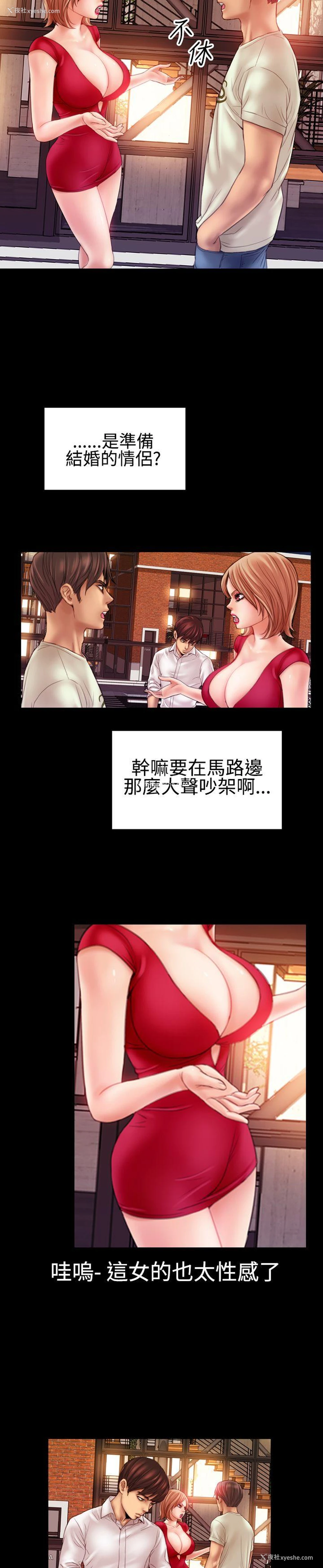 9P - 粉红报告书