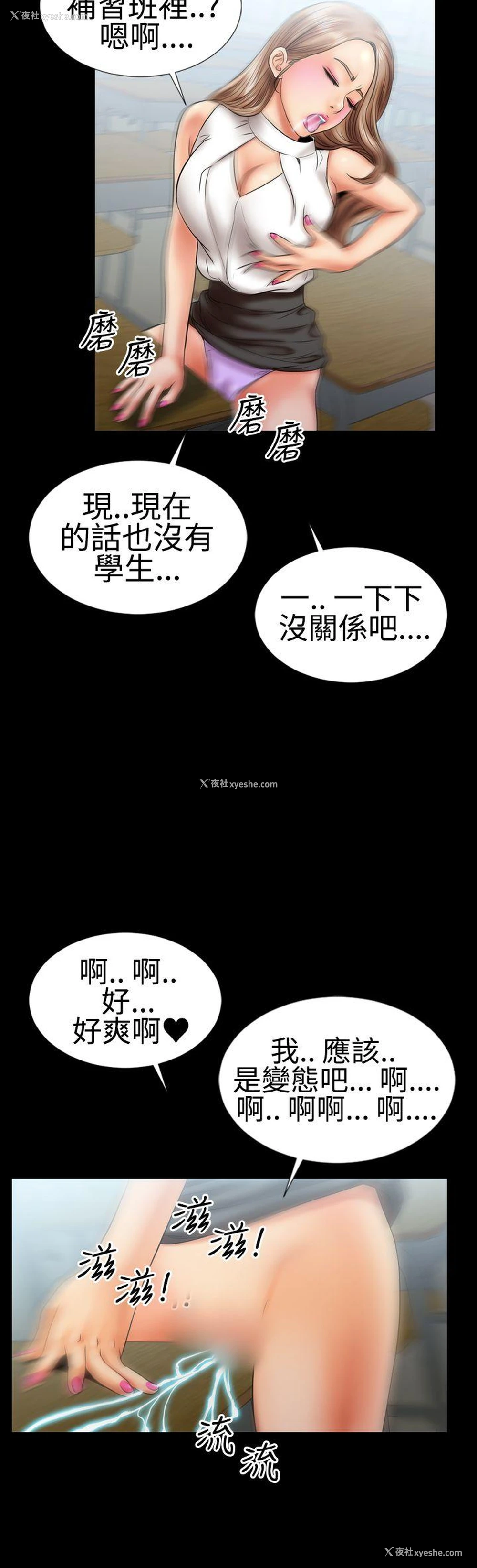 27P - 粉红报告书