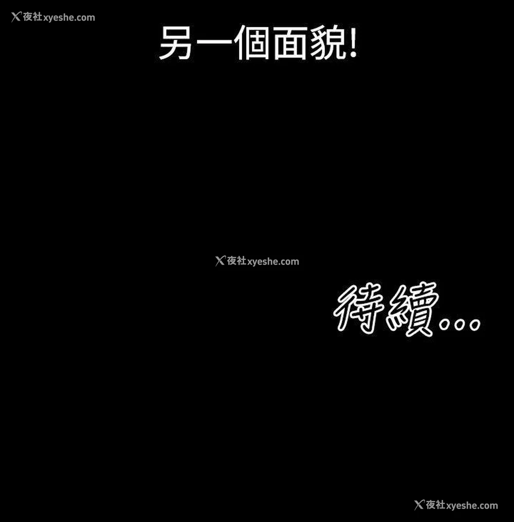 30P - 粉红报告书