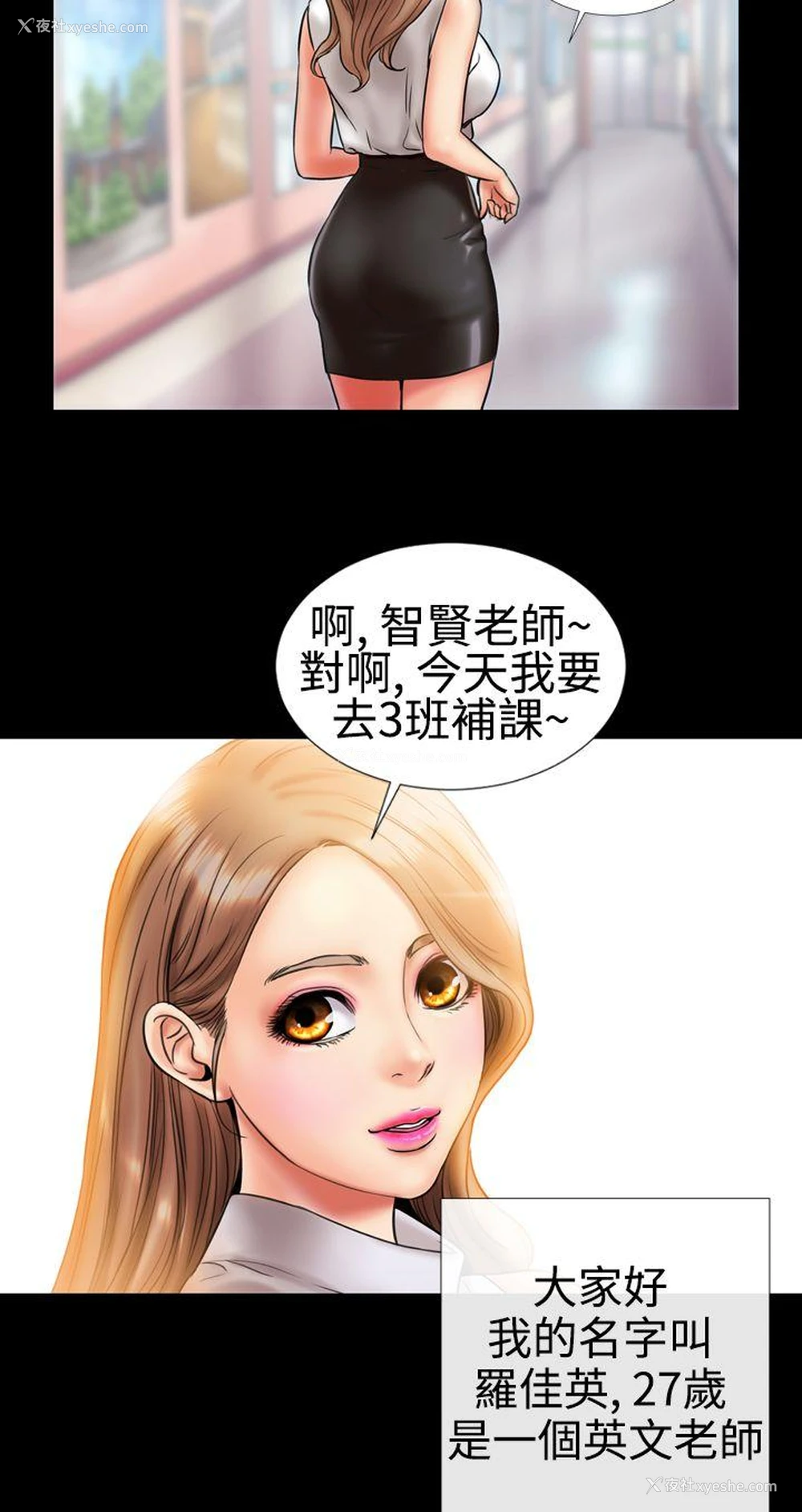 4P - 粉红报告书