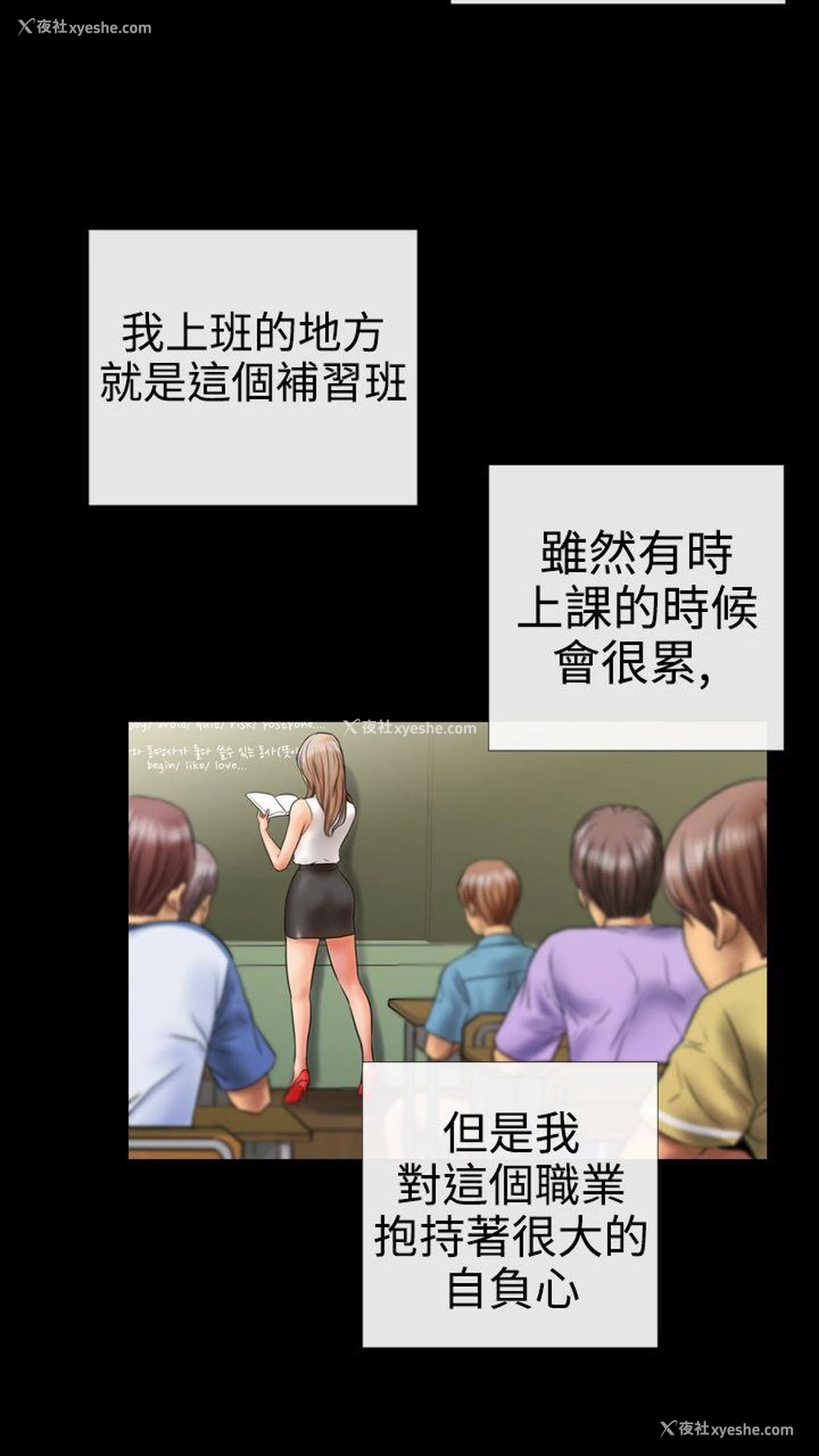 5P - 粉红报告书