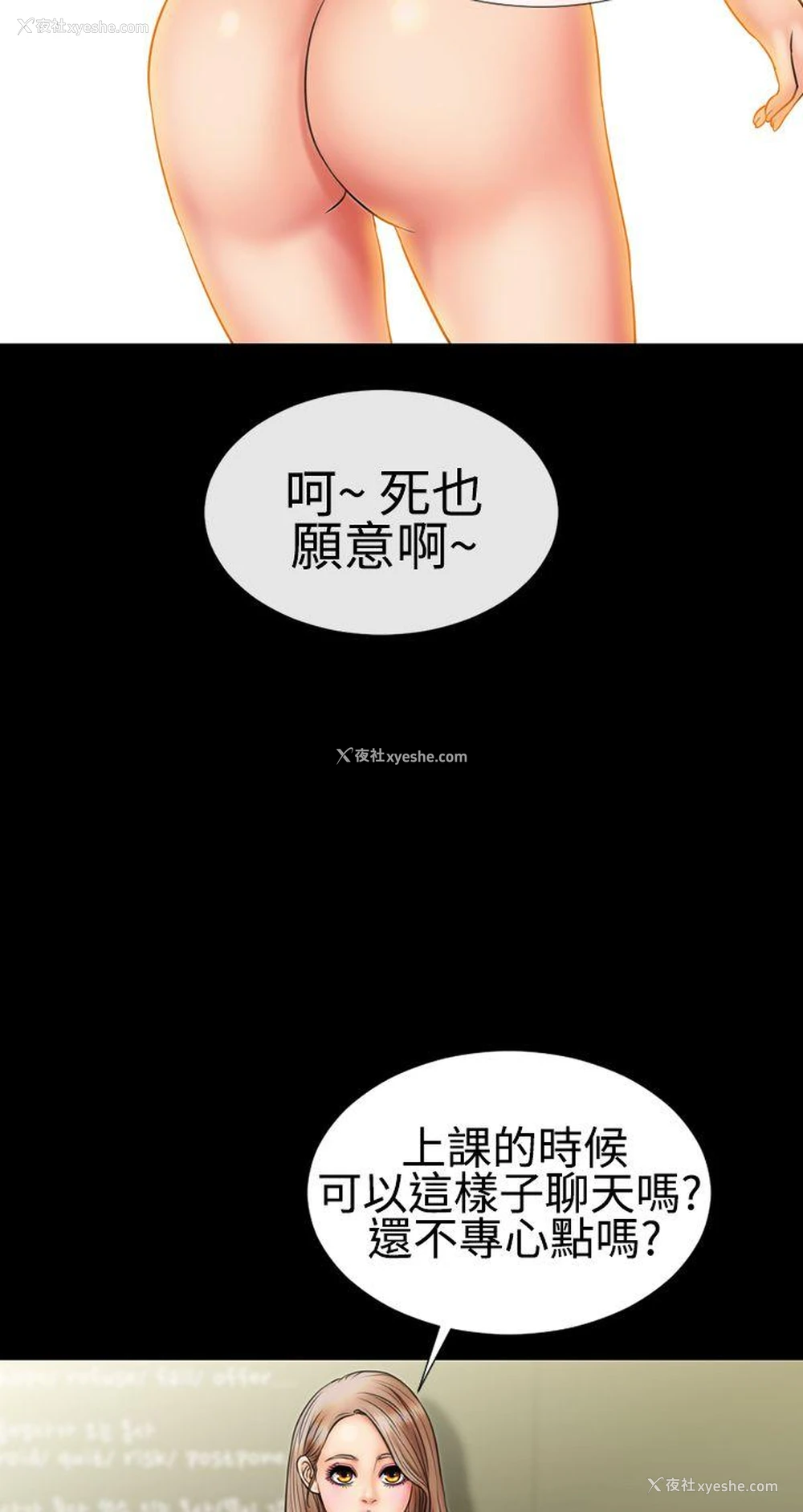 7P - 粉红报告书