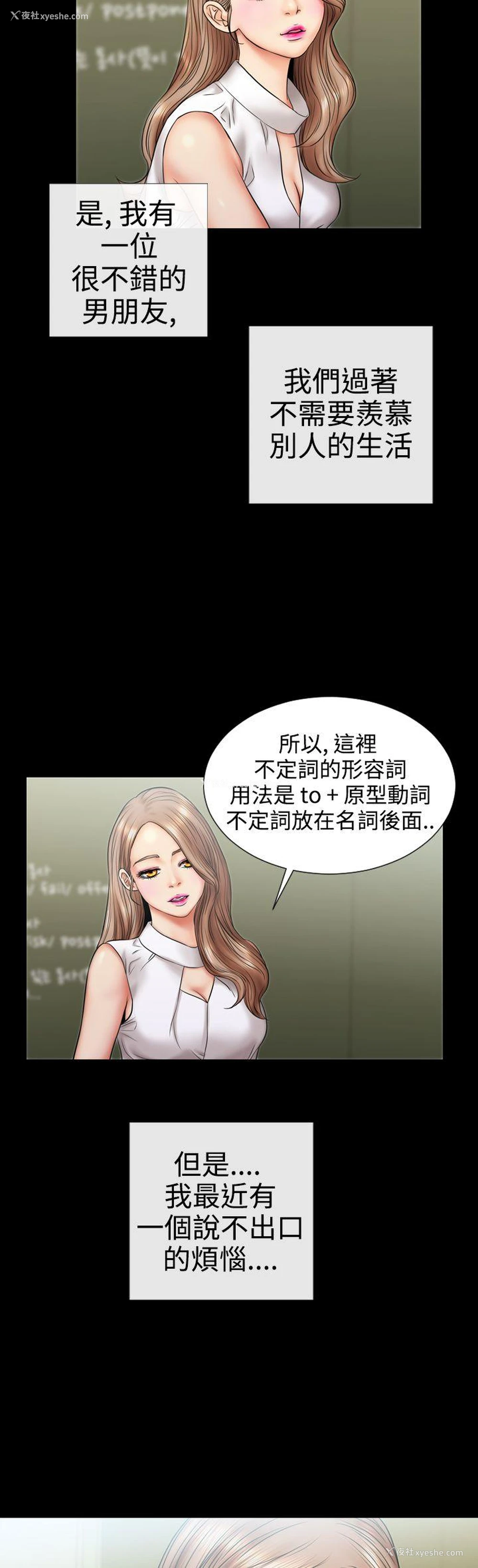 9P - 粉红报告书