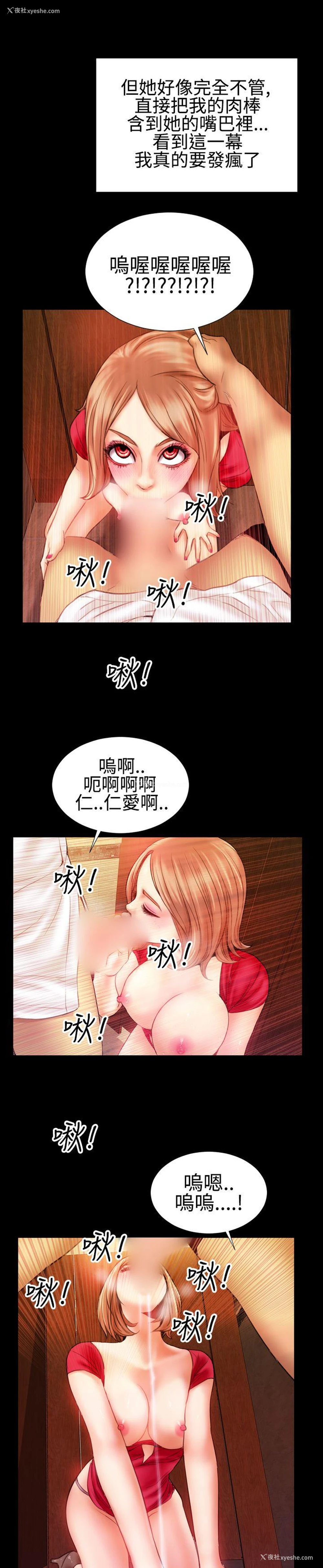 14P - 粉红报告书