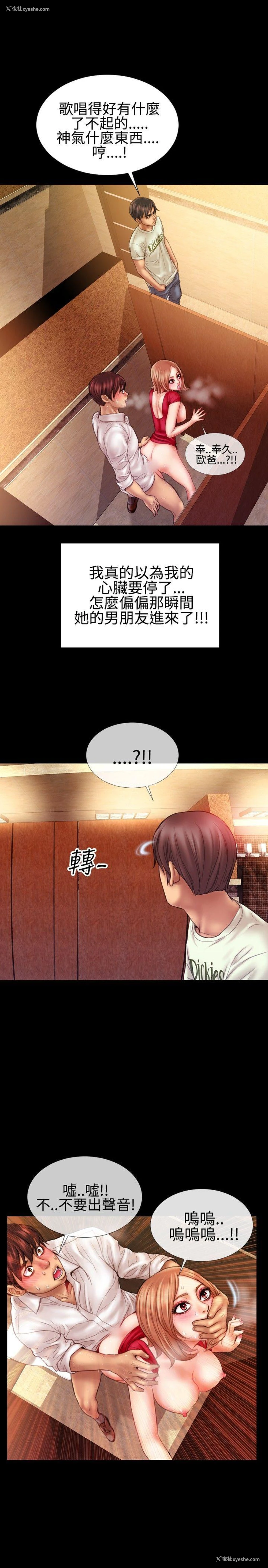 21P - 粉红报告书
