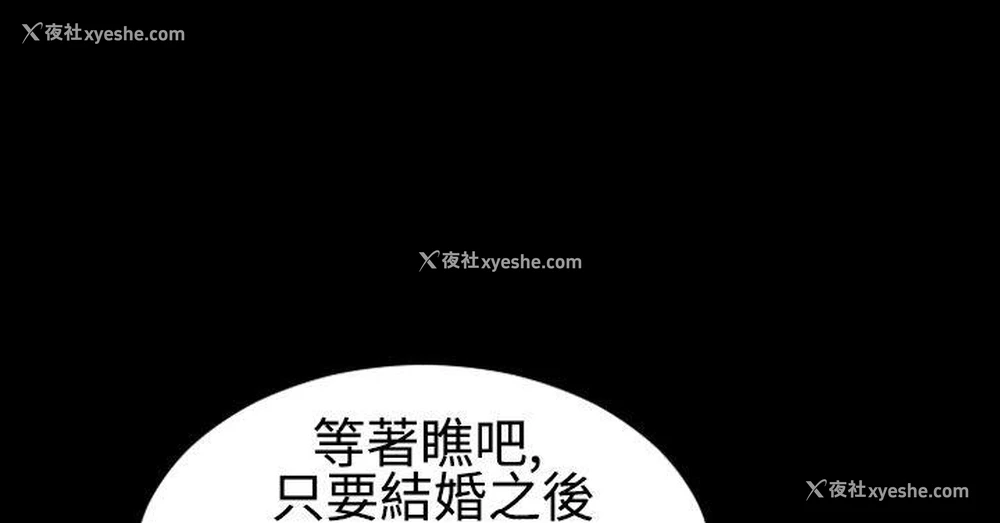 22P - 粉红报告书